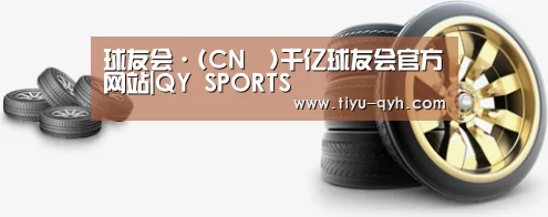 关于球友会平台为您提供全网最全的体育赛事直播与专业的在线投注服务。高赔率、安全快捷，立即注册体验！ 